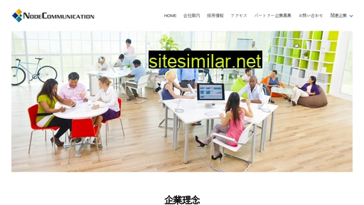 nodecom.jp alternative sites