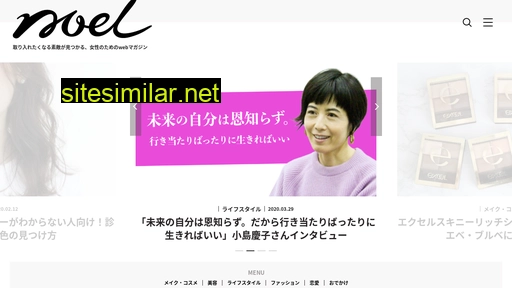 noel-media.jp alternative sites