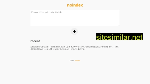 Noindex similar sites