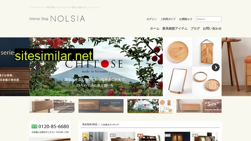 nolsia.jp alternative sites