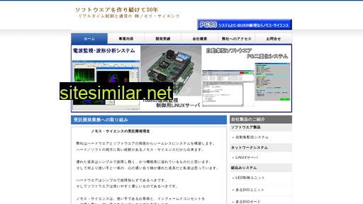 nomos-science.co.jp alternative sites
