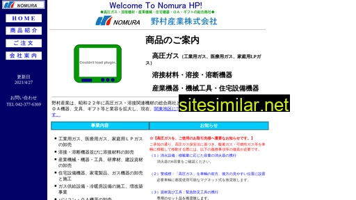 nomura-s.co.jp alternative sites