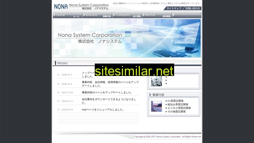 nona.co.jp alternative sites