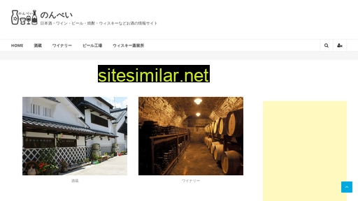 nonbay.jp alternative sites