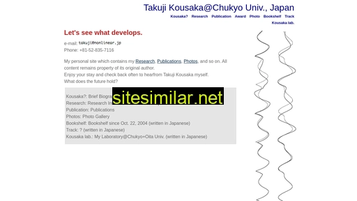nonlinear.jp alternative sites