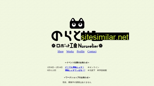 noratelier.jp alternative sites
