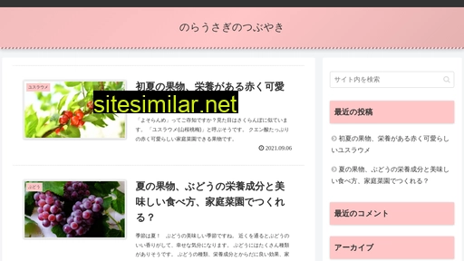 norausagi.jp alternative sites