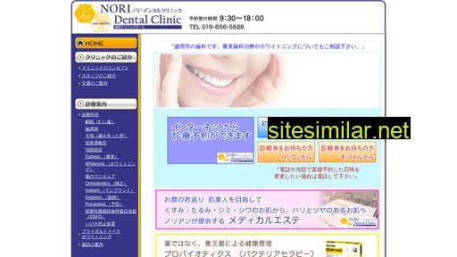 nori-dental.jp alternative sites