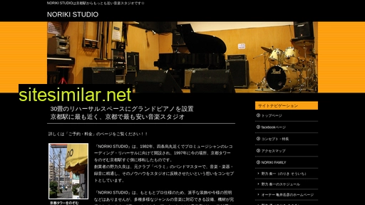 noriki-studio.sub.jp alternative sites