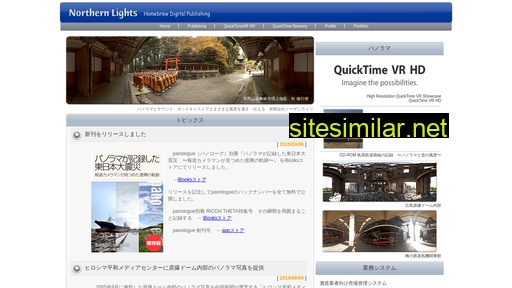 northern-lights.co.jp alternative sites