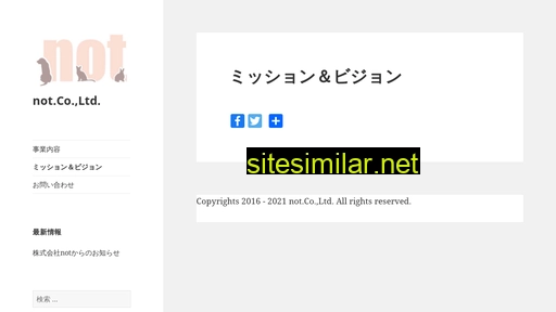 not.co.jp alternative sites