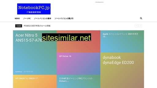 notebookpc.jp alternative sites