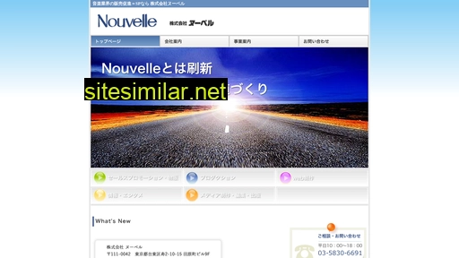 nou-velle.co.jp alternative sites