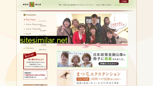 nouvelle.ne.jp alternative sites