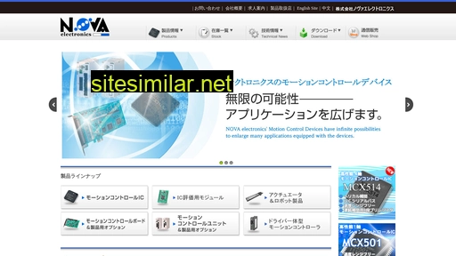 novaelec.co.jp alternative sites
