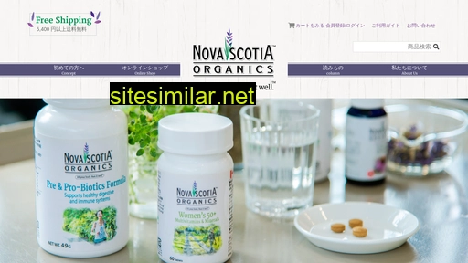 novascotiaorganics.jp alternative sites