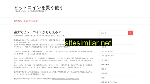 nowpie.jp alternative sites