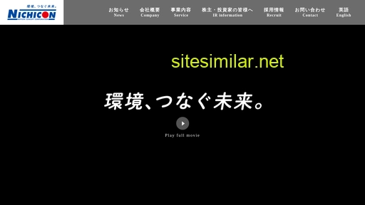 n-concept.co.jp alternative sites