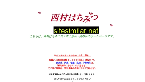 n-honey.jp alternative sites