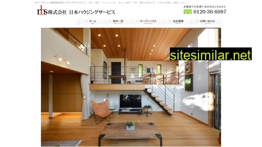 n-hs.co.jp alternative sites