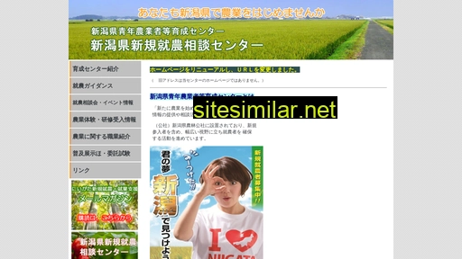 n-ikusei.jp alternative sites