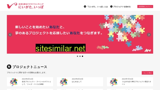n-ippo.jp alternative sites