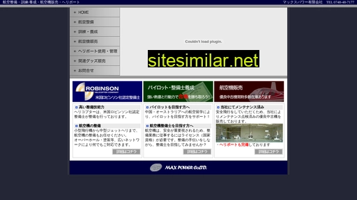 n-jam.co.jp alternative sites