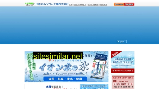 n-kc.co.jp alternative sites