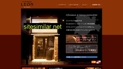 n-leon.jp alternative sites