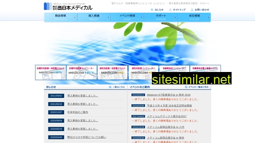 n-medical.co.jp alternative sites