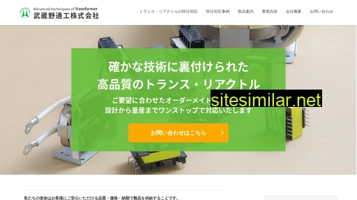 n-musashino.co.jp alternative sites
