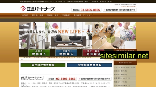 n-partners.co.jp alternative sites