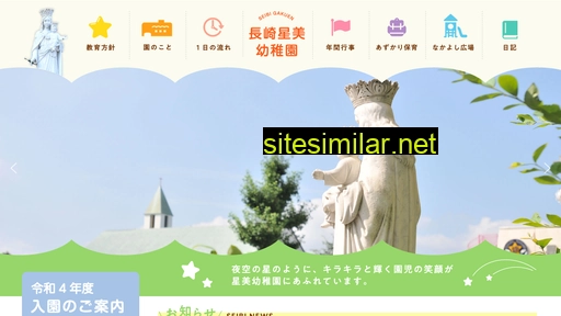 n-seibi.jp alternative sites