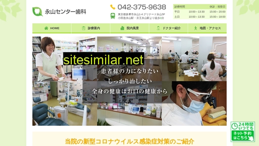 n-shika.jp alternative sites