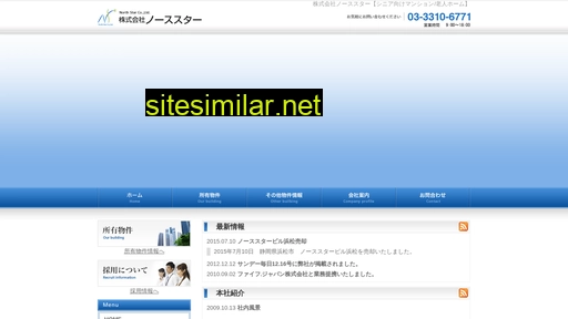 n-star.co.jp alternative sites