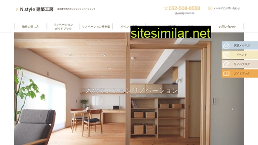 n-stylekk.co.jp alternative sites