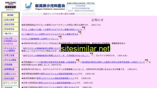 npa-niigata.jp alternative sites