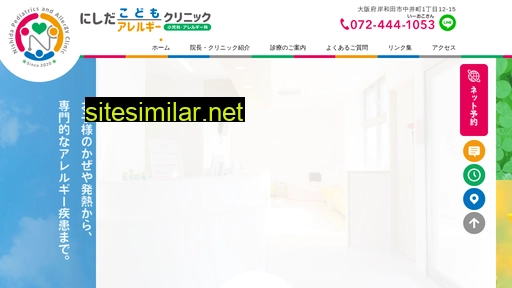 npac.jp alternative sites
