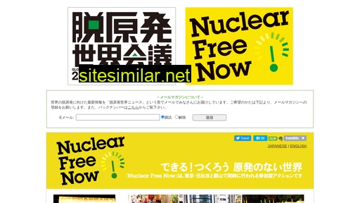 npfree.jp alternative sites