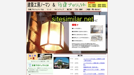 npj.jp alternative sites