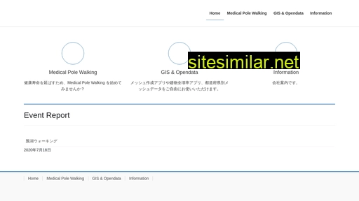 npli.jp alternative sites