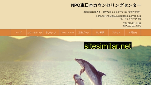 Npo-hcc similar sites