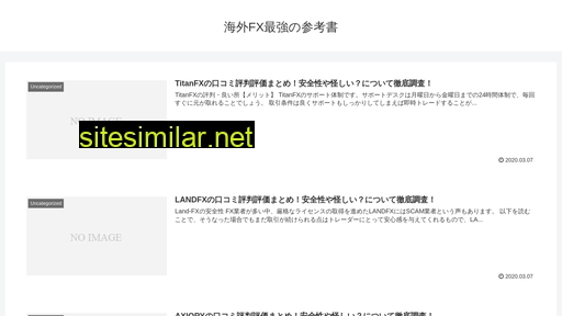 npo-inaka.jp alternative sites