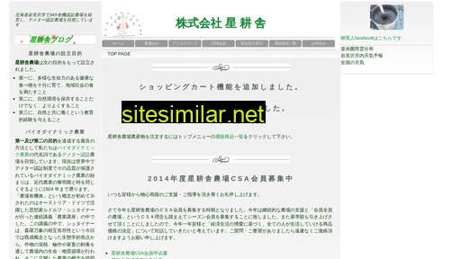 npo-jk.jp alternative sites