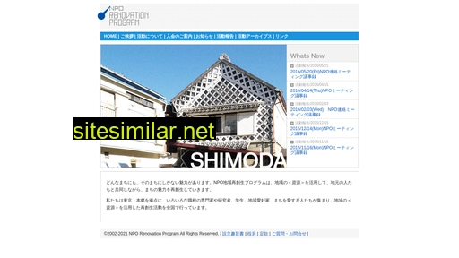 npo-rprogram.jp alternative sites