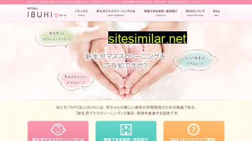 npoibuki.jp alternative sites