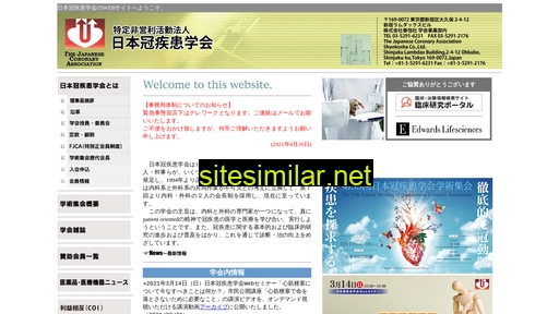 npojca.jp alternative sites
