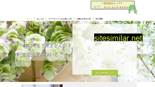 npolsn.jp alternative sites