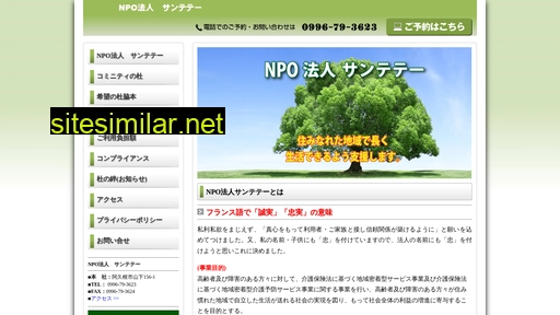 nposantiti.jp alternative sites
