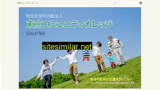 npotcc.jp alternative sites